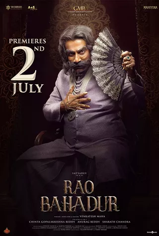 Image: Rao Bahadur