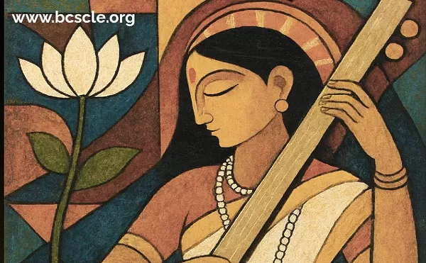 Image: Saraswati Puja (Basanta Panchami) 2026