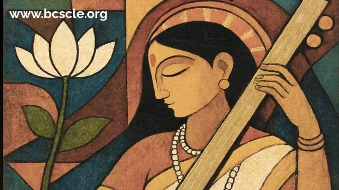 Image: Saraswati Puja (Basanta Panchami) 2026