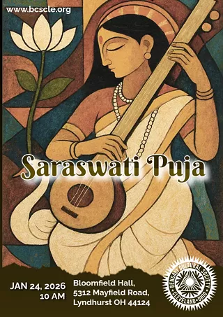 Saraswati Puja (Basanta Panchami) 2026