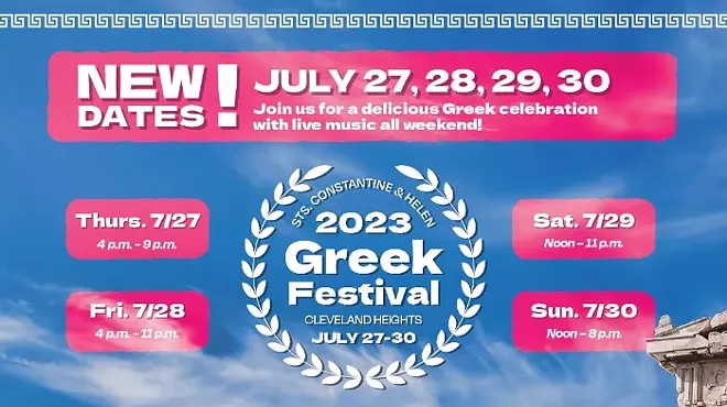 Image: Sts. Constantine and Helen Greek Festival