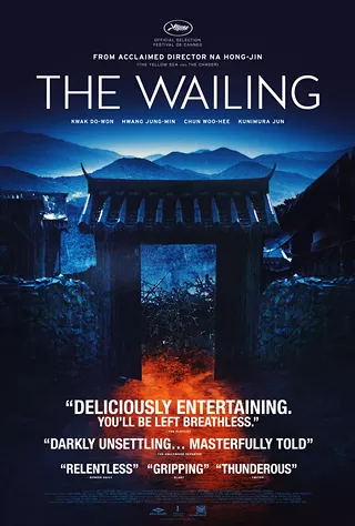 Image: The Wailing
