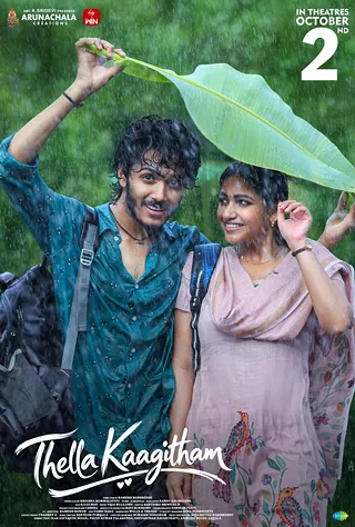 Image: Thellakaagitham