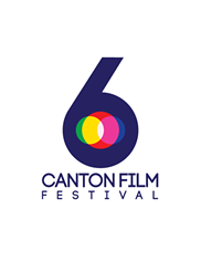 Short Films From Around the Country to Screen at the Canton Film Fest