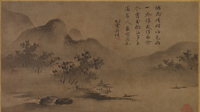 Reeds and Geese: Japanese Art from the Collection of George Gund III